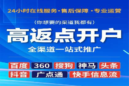 充值高返点背后的秘密：真实用户案例分享