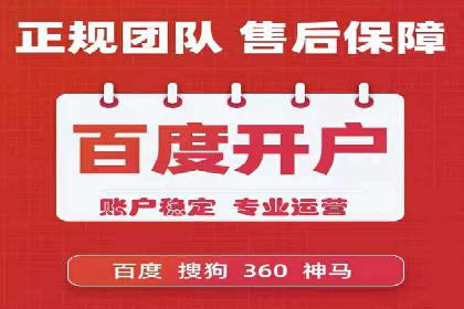 案例解析：关键词竞价排名效果提升