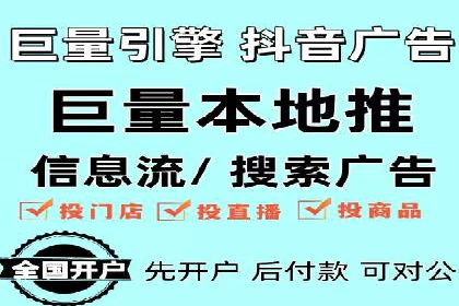 百度推广开户攻略：新手必看操作指南