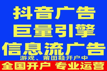 360信息流广告与内容营销的完美结合